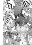 [Kokonoki Nao] Futajo! 1