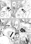 [U.R.C (Momoya Show-Neko)] Yui-chan Itadakimasu! | Thanks For The Meal Yui-chan (Delicious Party PreCure)