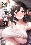 [BRAVE HEART petit (KOJIROU!)] Gensou Kyonyuu 3 | Big Breasted Fantasy 3 (Final Fantasy VII)