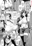[BRAVE HEART petit (KOJIROU!)] Gensou Kyonyuu 3 | Big Breasted Fantasy 3 (Final Fantasy VII)