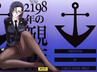 (C84) [CIRCLE OUTERWORLD (Chiba Shuusaku)] 2198-nen no Niimi Kaoru (Space Battleship Yamato 2199) [biribiri]