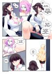 The Vampire Fairy – Locofuria