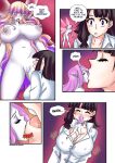 The Vampire Fairy – Locofuria