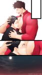 [Haruaki] SHARE A SECRET
