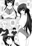 [A.O.I (Suda)] Hamedori Eclipse | POV Eclipse (Muv-Luv Alternative Total Eclipse) [CulturedCommissions]