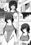 [A.O.I (Suda)] Hamedori Eclipse | POV Eclipse (Muv-Luv Alternative Total Eclipse) [CulturedCommissions]