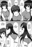[A.O.I (Suda)] Hamedori Eclipse | POV Eclipse (Muv-Luv Alternative Total Eclipse) [CulturedCommissions]