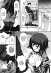 [A.O.I (Suda)] Hamedori Eclipse | POV Eclipse (Muv-Luv Alternative Total Eclipse) [CulturedCommissions]