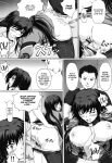 [A.O.I (Suda)] Hamedori Eclipse | POV Eclipse (Muv-Luv Alternative Total Eclipse) [CulturedCommissions]