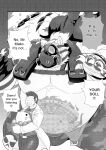 [LucusOLD] Road Tiger Hage