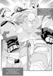[LucusOLD] Road Tiger Hage