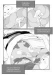 [LucusOLD] Road Tiger Hage