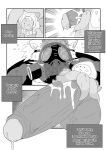 [LucusOLD] Road Tiger Hage