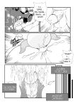 [LucusOLD] Road Tiger Hage