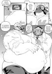 [LucusOLD] Road Tiger Hage