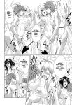 (C101) [TORA MACHINE (Kasukabe Taro)] Mezase! Harem Keikaku RX vol. 1 (To LOVE-Ru) [Saki-Kotowari]