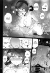(C100) [NEW. (Shin)] Kujiragai | Whale Purchase (Kantai Collection -KanColle-) [FMLTranslations]