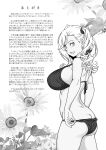 [Kensoh Ogawa (Fukudahda)] Honey Blonde ~Himawari~ [SDTLs]