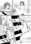 [I-Raf-you (Various)] Microne Magazine Vol. 73