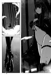 [KIKIMETAL] MAINTENANCE - Kanojo-tachi wa Tsuujou, Sore o Maintenance to Shoushimasu - English