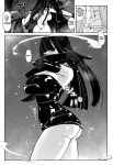 [KIKIMETAL] MAINTENANCE - Kanojo-tachi wa Tsuujou, Sore o Maintenance to Shoushimasu - English
