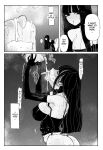 [KIKIMETAL] MAINTENANCE - Kanojo-tachi wa Tsuujou, Sore o Maintenance to Shoushimasu - English