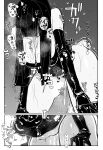 [KIKIMETAL] MAINTENANCE - Kanojo-tachi wa Tsuujou, Sore o Maintenance to Shoushimasu - English