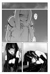 [KIKIMETAL] MAINTENANCE - Kanojo-tachi wa Tsuujou, Sore o Maintenance to Shoushimasu - English