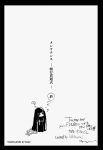 [KIKIMETAL] MAINTENANCE - Kanojo-tachi wa Tsuujou, Sore o Maintenance to Shoushimasu - English
