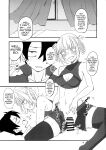 (C101) [BlueMage (Aoi Manabu)] Soineya no Uta 2 | Call of the Snooze Shop 2 (Yofukashi no Uta)
