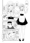 (C101) [BlueMage (Aoi Manabu)] Soineya no Uta 2 | Call of the Snooze Shop 2 (Yofukashi no Uta)