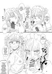 (C101) [BlueMage (Aoi Manabu)] Soineya no Uta 2 | Call of the Snooze Shop 2 (Yofukashi no Uta)