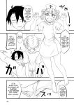(C101) [BlueMage (Aoi Manabu)] Soineya no Uta 2 | Call of the Snooze Shop 2 (Yofukashi no Uta)