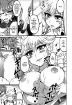 [Fuuun Gennojou (Gennojou)] Sakuya to. | With Sakuya (Touhou Project)