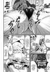 [Fuuun Gennojou (Gennojou)] Sakuya to. | With Sakuya (Touhou Project)