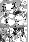 [Fuuun Gennojou (Gennojou)] Sakuya to. | With Sakuya (Touhou Project)