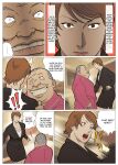 [Urban Doujin Magazine] Mousou Tokusatsu Series: Ultra Madam 4