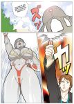 [Urban Doujin Magazine] Mousou Tokusatsu Series: Ultra Madam 4