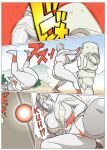 [Urban Doujin Magazine] Mousou Tokusatsu Series: Ultra Madam 4