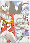 [Urban Doujin Magazine] Mousou Tokusatsu Series: Ultra Madam 4