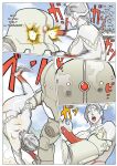 [Urban Doujin Magazine] Mousou Tokusatsu Series: Ultra Madam 4