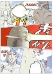 [Urban Doujin Magazine] Mousou Tokusatsu Series: Ultra Madam 4