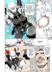 (C79) [Dorepooru (Leopard)] Leopard Hon 16 | Leopard Book 16 (Valkyria Chronicles) (Colorized) (Decensored)
