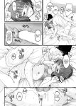 (C96) [Pixel Cot. (Habara Meguru)] Sweet Horizon (Kantai Collection -KanColle-) [GenericWeeb]