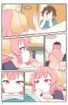 [GreatM8] Definition | (Miss Kobayashi's Dragon Maid S)