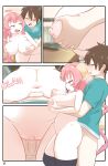 [GreatM8] Definition | (Miss Kobayashi's Dragon Maid S)