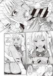 [Koori] Zesshokukei Danshi, Seiyoku o Shiru Ch. 2