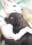 (Kemoket 11) [Kaiten ParaDOGs (Minaga Tsukune)] Hakoniwa Jealousy