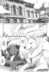 (Kemoket 11) [Kaiten ParaDOGs (Minaga Tsukune)] Hakoniwa Jealousy