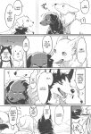(Kemoket 11) [Kaiten ParaDOGs (Minaga Tsukune)] Hakoniwa Jealousy
